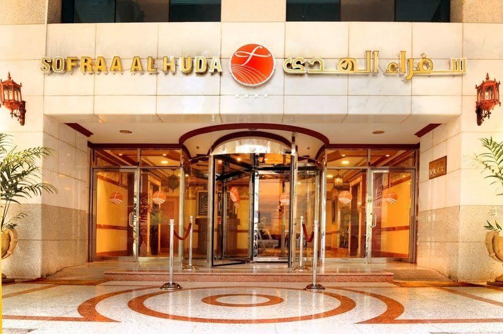 Al Ritz Al Madinah 호텔 메디나 외부 사진